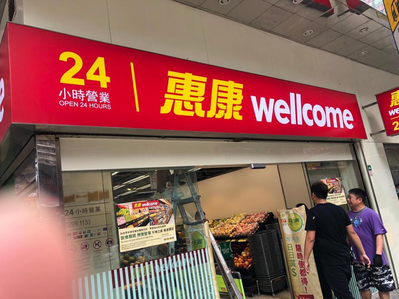 香港 汇展宾馆酒店 外观 照片